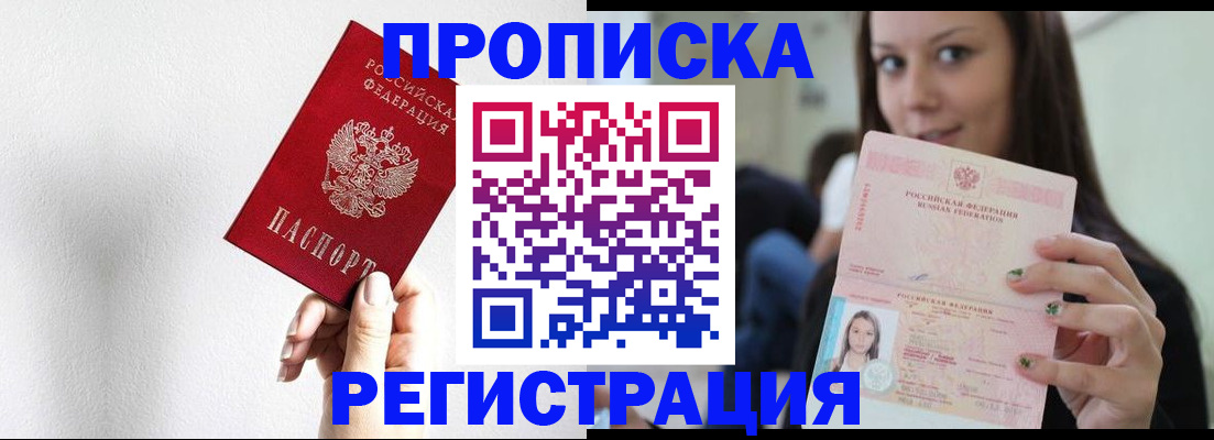 регистрация для дет. сада в Коряжме